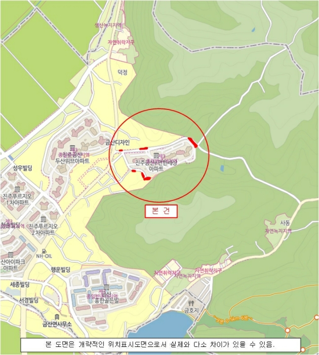 진주지원 2024타경39341-4 사진