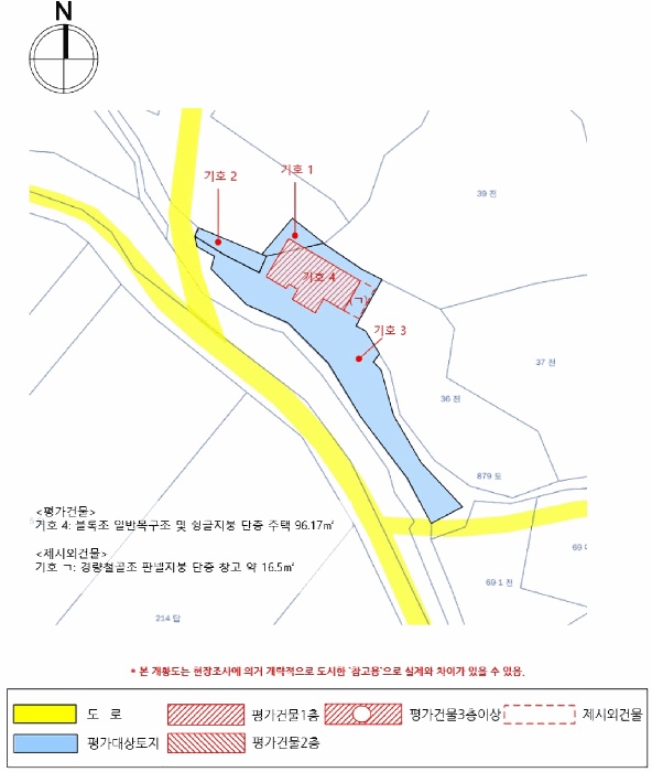 진주지원 2025타경509-1 사진