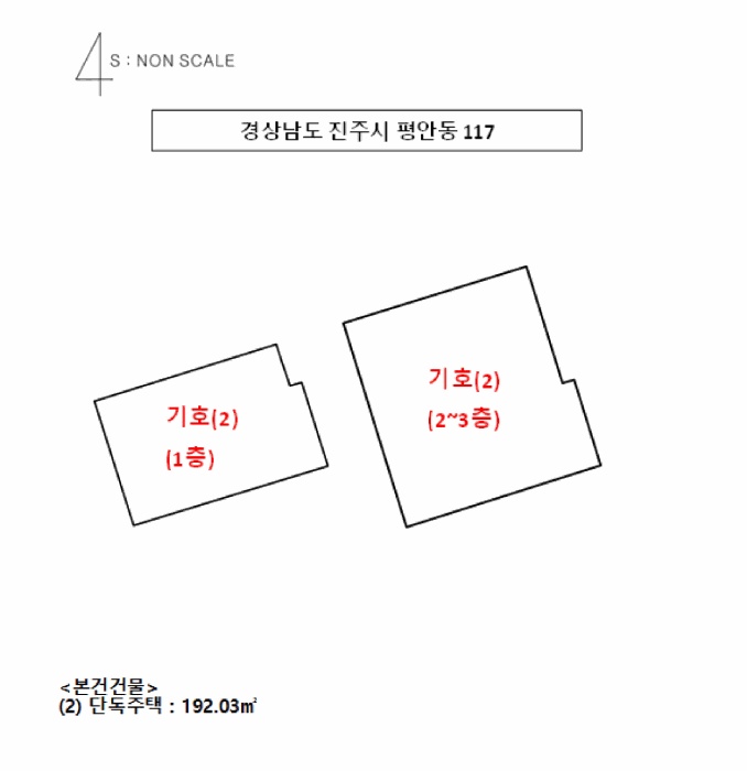 진주지원 2025타경574-2 사진