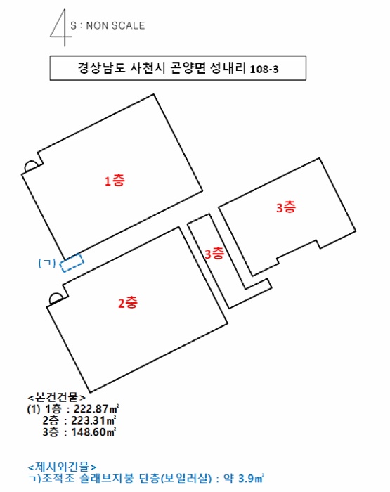 진주지원 2025타경601-1 사진