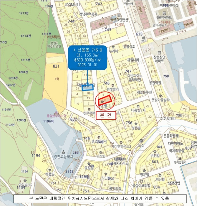 진주지원 2025타경780-1 사진