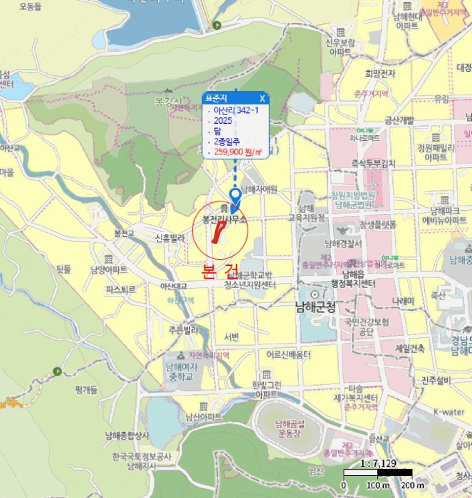 진주지원 2025타경902-1 사진
