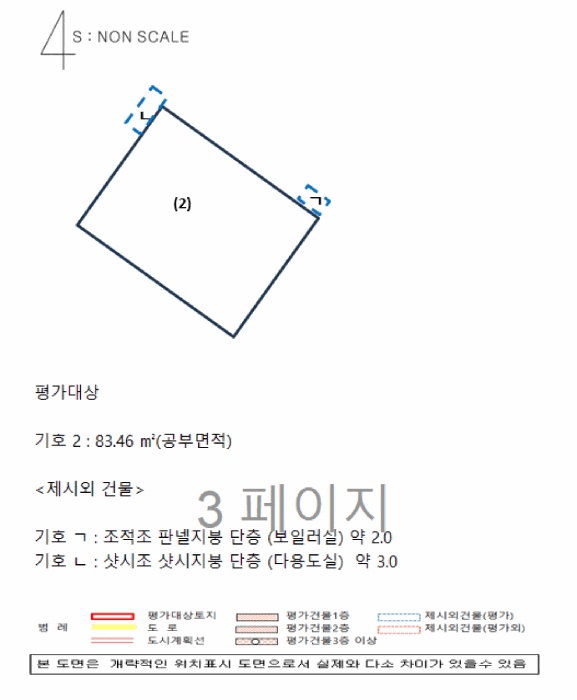 진주지원 2025타경932-1 사진