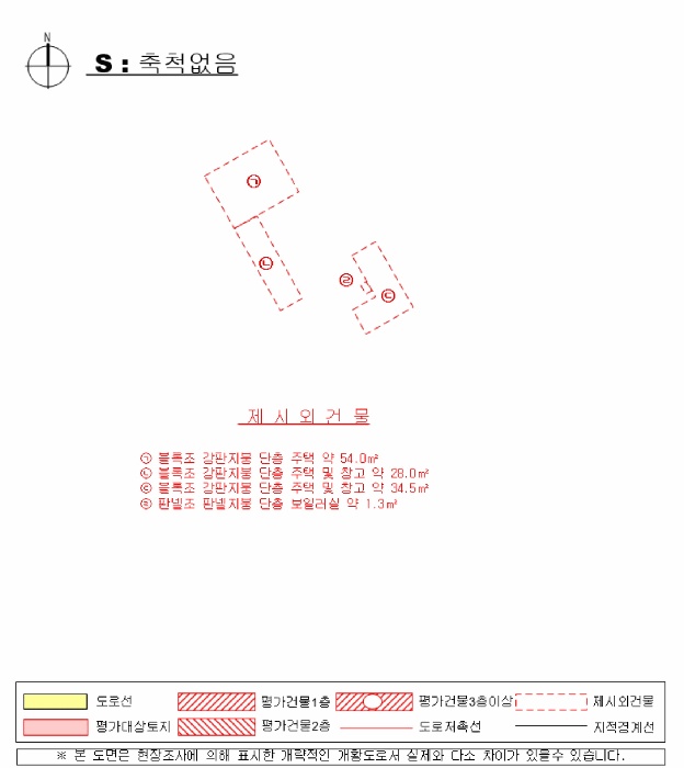 진주지원 2025타경986-1 사진