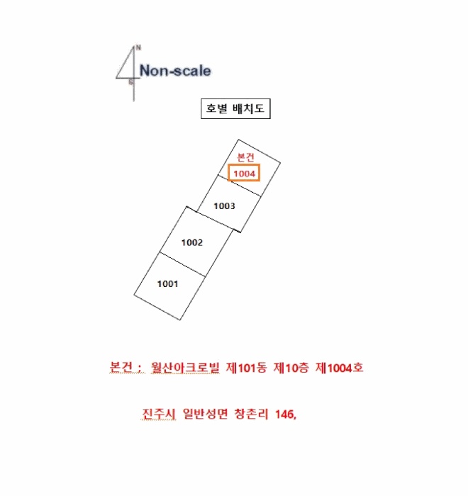 진주지원 2025타경1006-1 사진