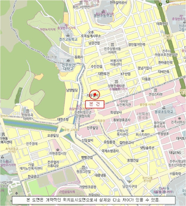 진주지원 2025타경1012-1 사진