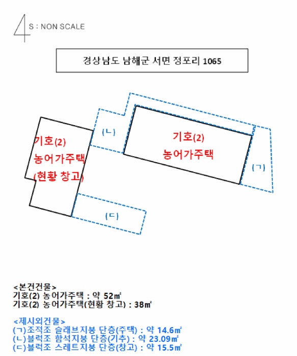 진주지원 2025타경1035-1 사진