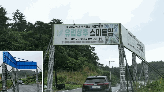 진주지원 2025타경30983-1 사진