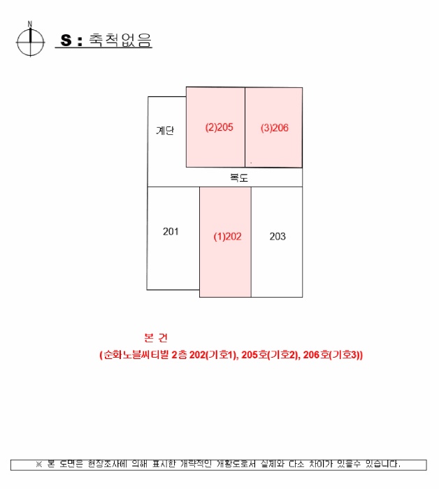 진주지원 2025타경31173-3 사진