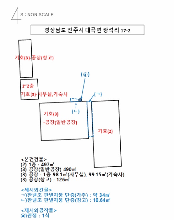 진주지원 2025타경31183-1 사진