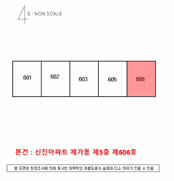 진주지원 2025타경31195-1 사진