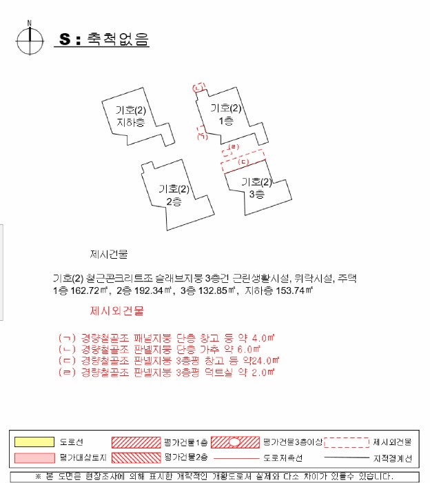 진주지원 2025타경31349-1 사진