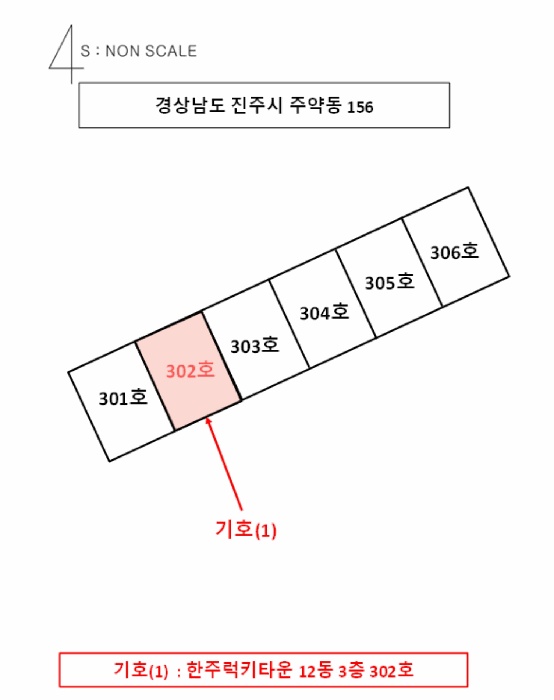 진주지원 2025타경31365-1 사진