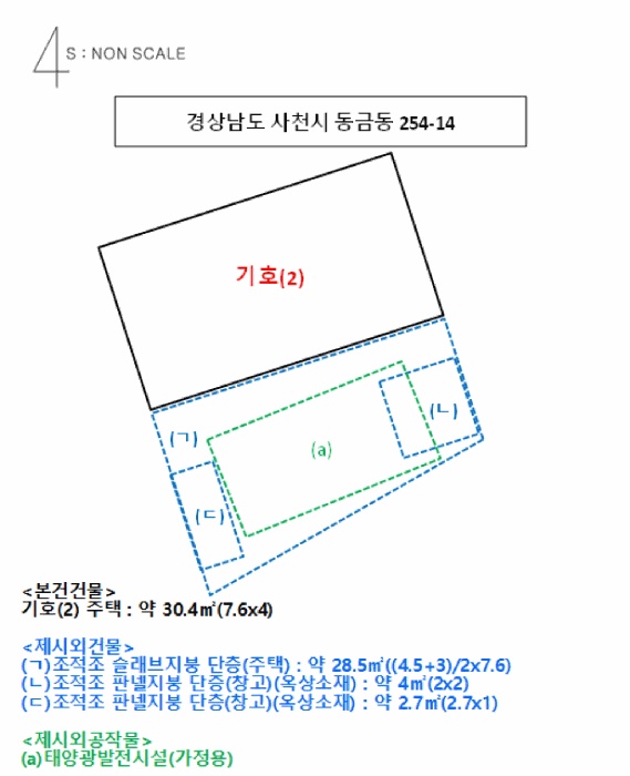 진주지원 2025타경31392-1 사진