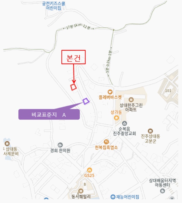 진주지원 2025타경31512-1 사진