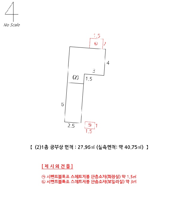 진주지원 2026타경29-1 사진