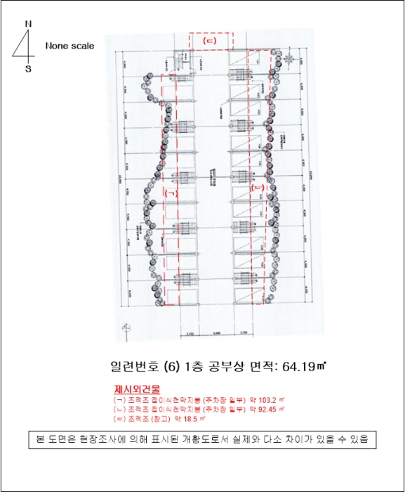 통영지원 2024타경30453-1 사진
