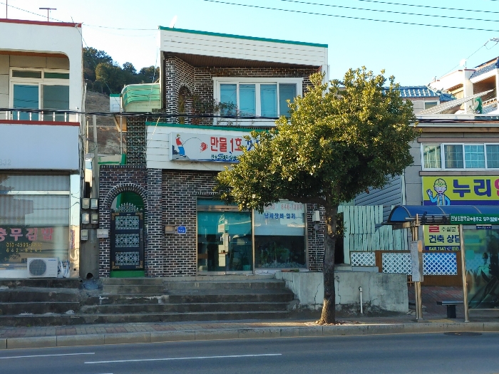통영지원 2024타경32251-1 사진