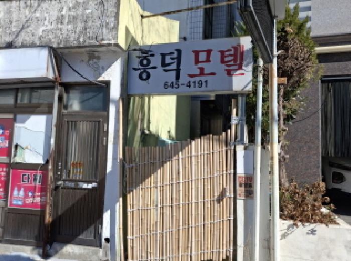 통영지원 2025타경368-1 사진