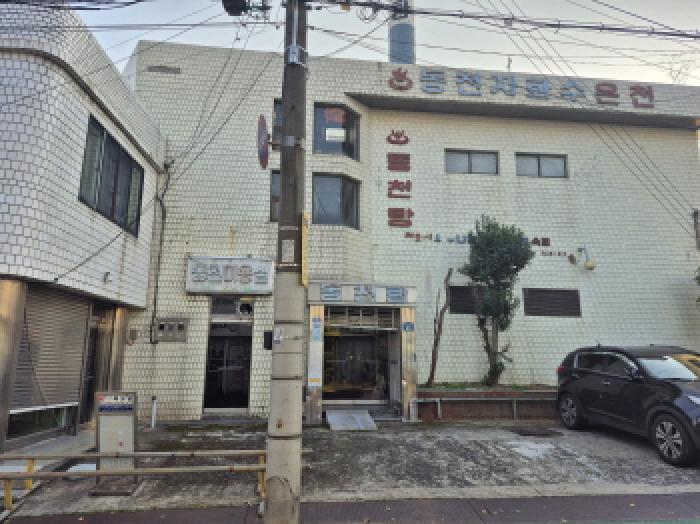 통영지원 2025타경658-1 사진