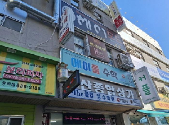통영지원 2025타경21653-1 사진