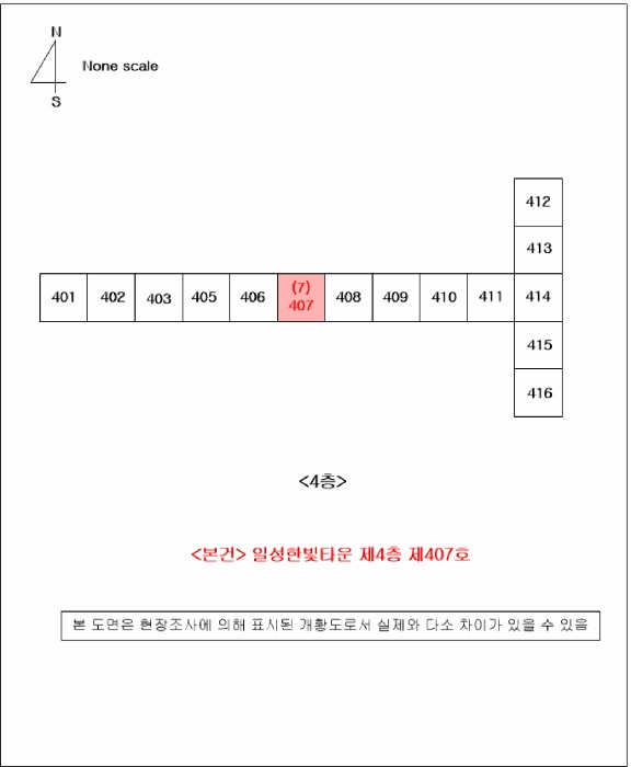 통영지원 2025타경21759-3 사진
