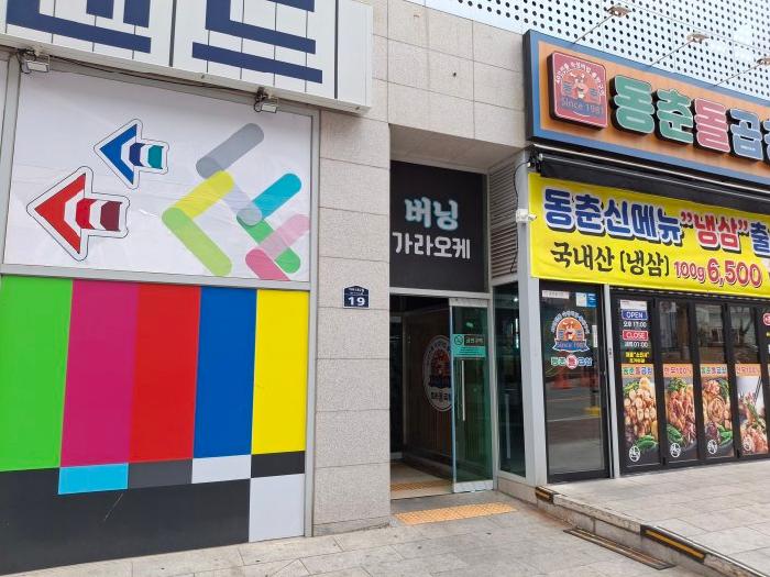통영지원 2026타경10185-2 사진