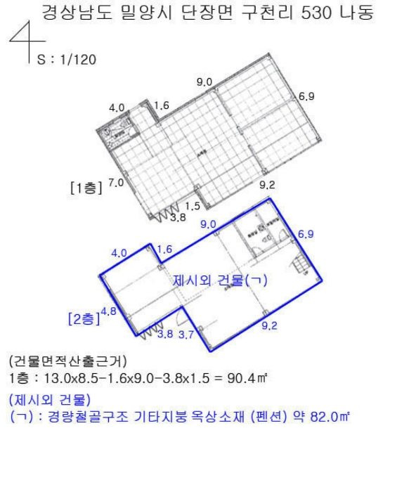 밀양지원 2023타경10936-1 사진