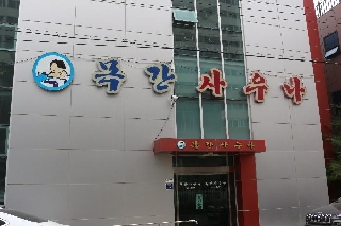밀양지원 2025타경10358-1 사진
