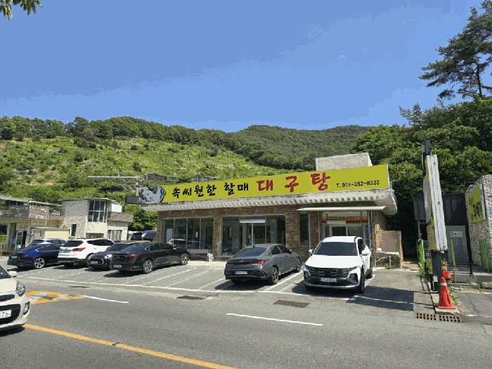 밀양지원 2026타경681-1 사진