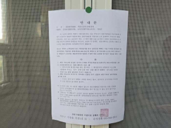 거창지원 2025타경10334-1 사진