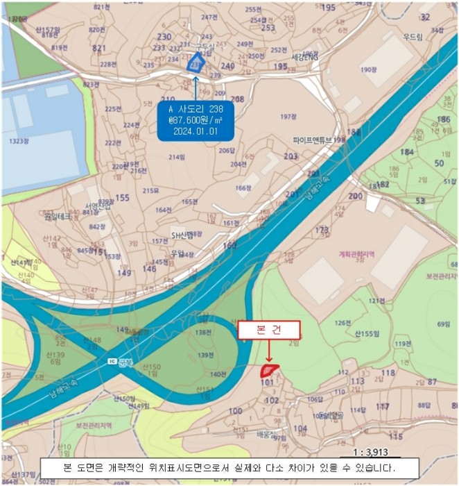 마산지원 2024타경103454-1 사진