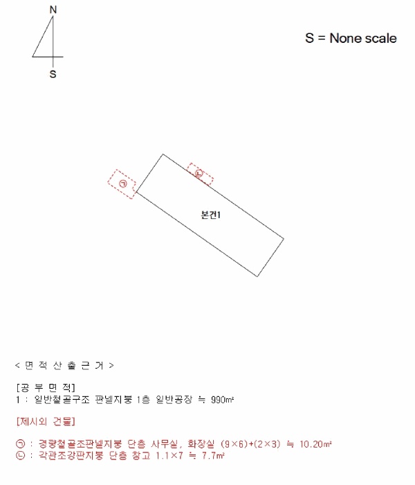 마산지원 2025타경301-1 사진