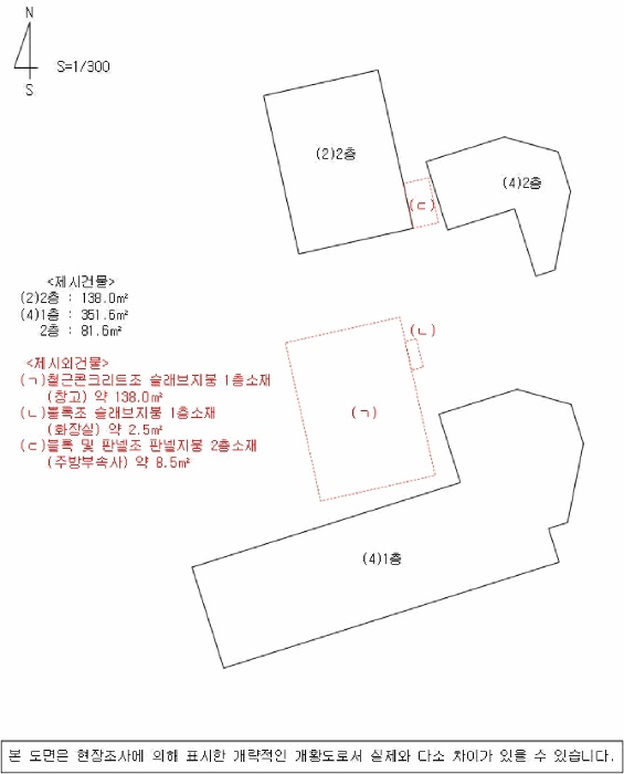 마산지원 2025타경326-1 사진