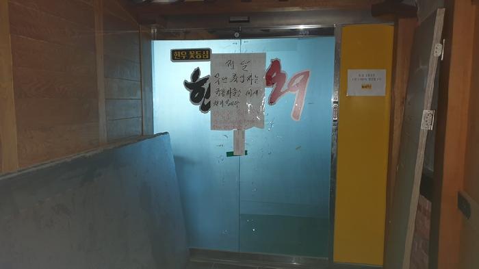 마산지원 2025타경20518-1 사진