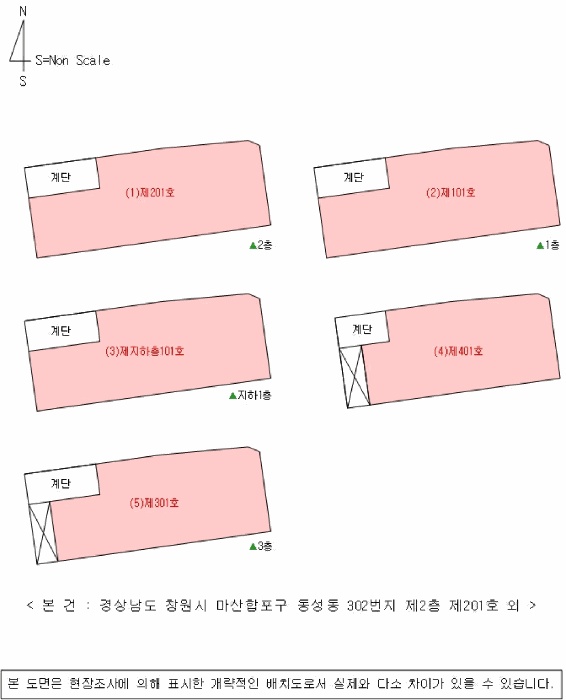 마산지원 2025타경20956-1 사진