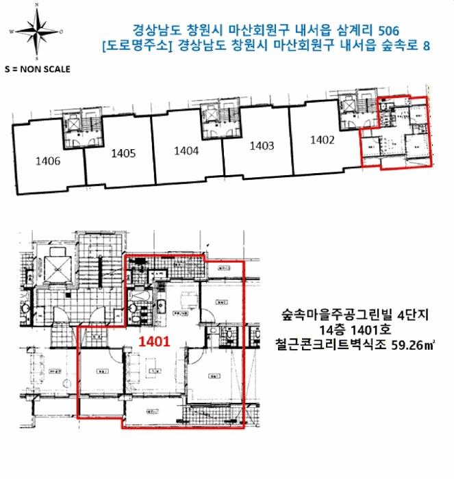마산지원 2025타경20995-1 사진