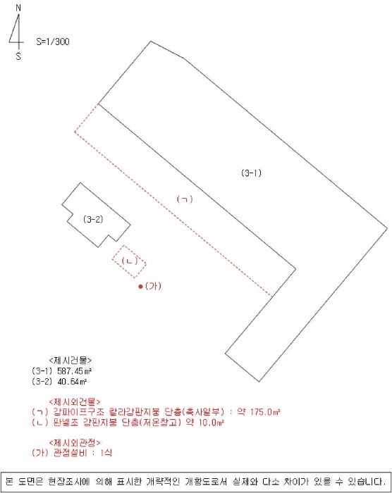마산지원 2025타경21014-1 사진