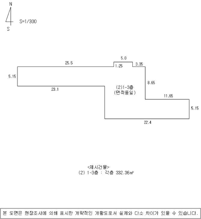 마산지원 2025타경21063-1 사진