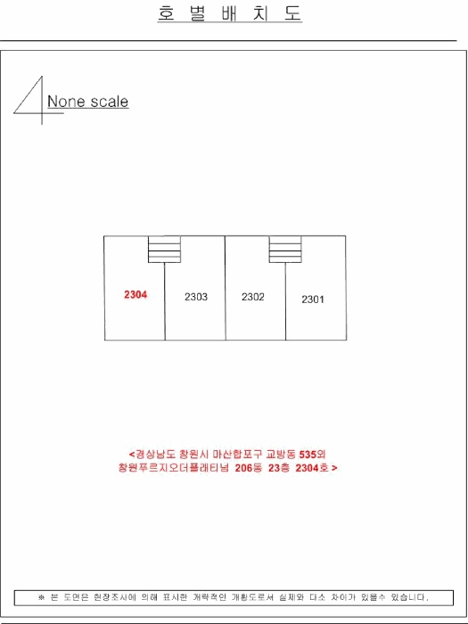마산지원 2026타경44-1 사진