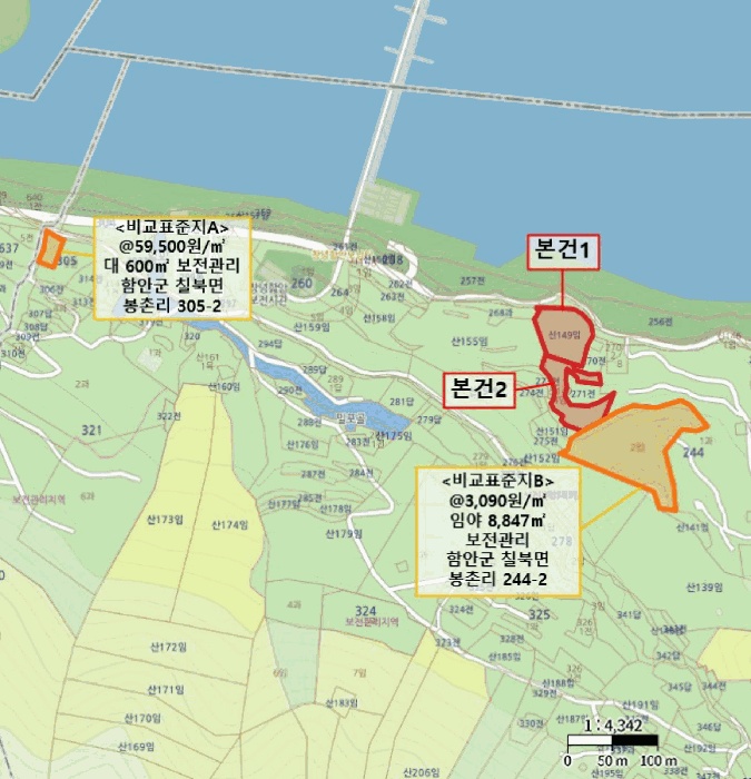 마산지원 2026타경68-1 사진