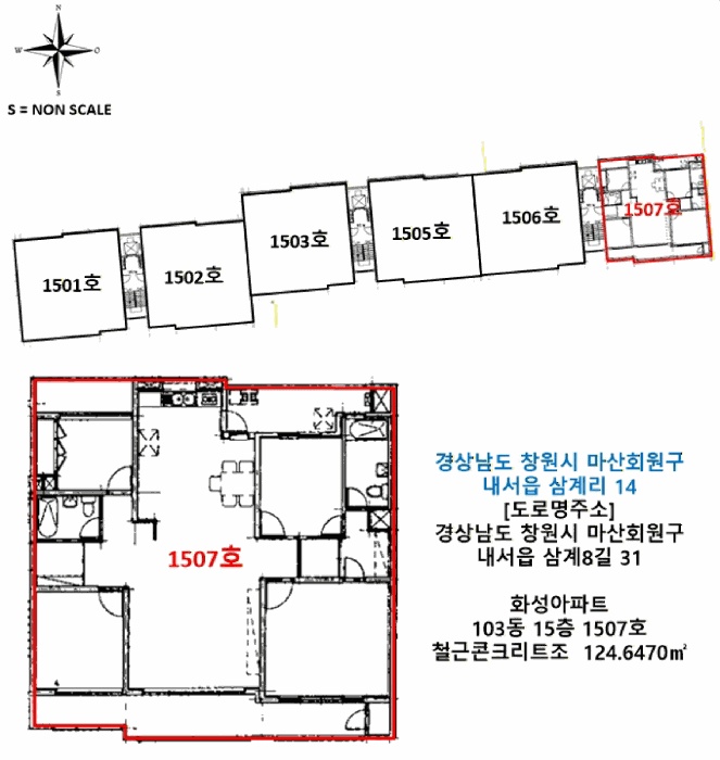 마산지원 2026타경20127-1 사진