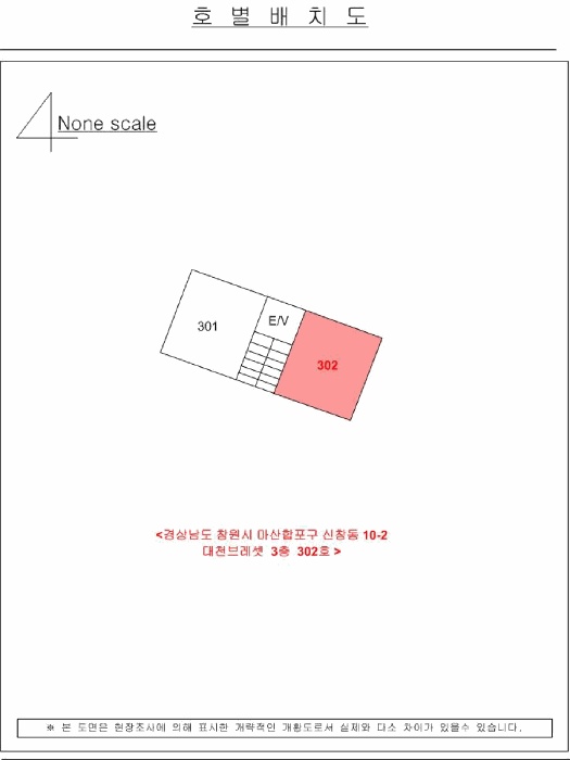 마산지원 2026타경20190-1 사진