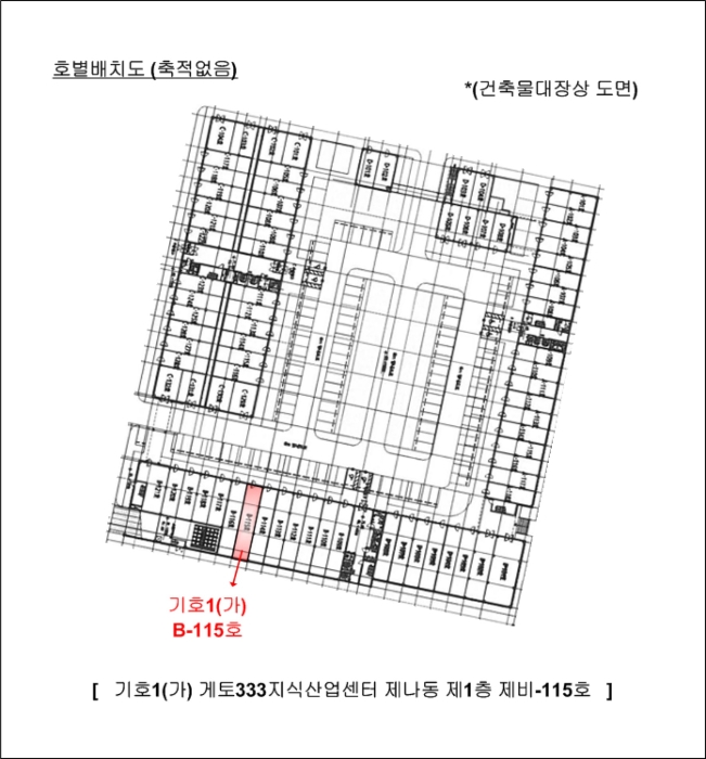 광주지법 2024타경571-2 사진