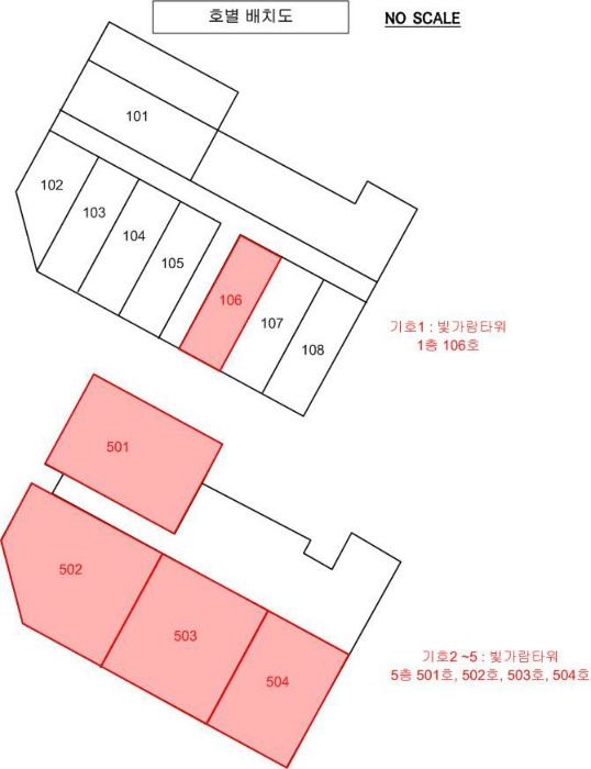 광주지법 2024타경3457-2 사진