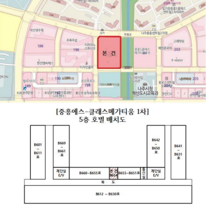 광주지법 2024타경71115-1 사진
