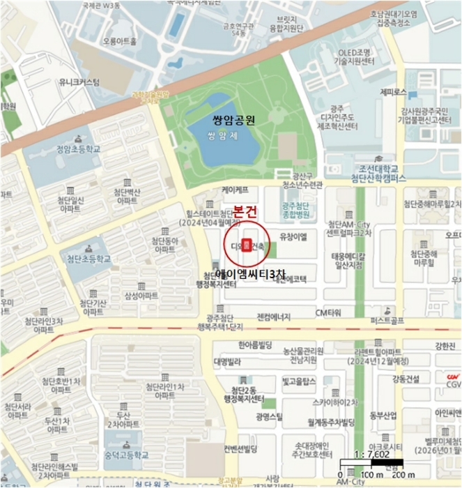 광주지법 2024타경72217-1 사진