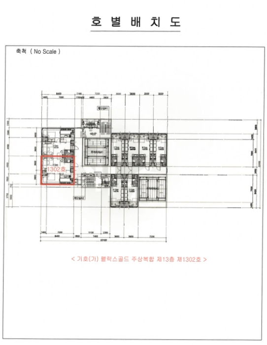 광주지법 2024타경80867-1 사진