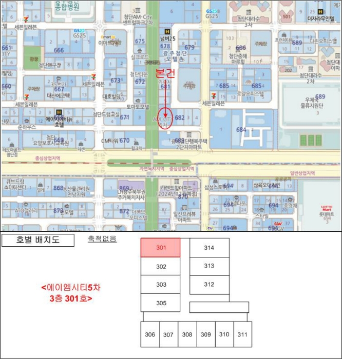 광주지법 2024타경84609-1 사진