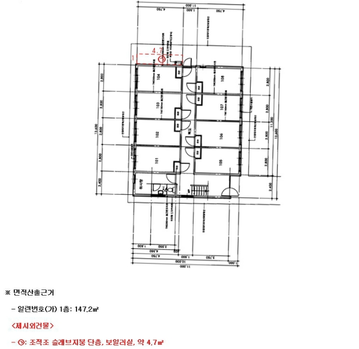 광주지법 2024타경85718-1 사진